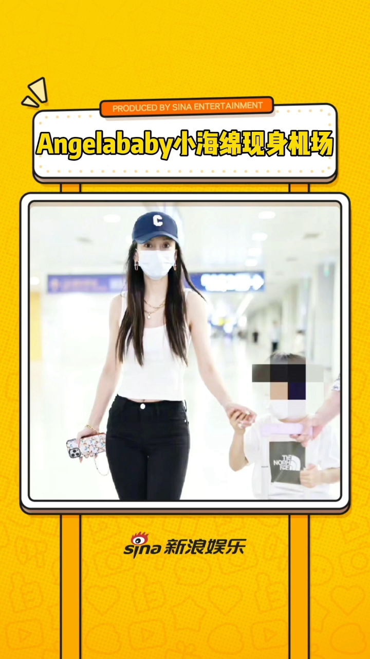 杨颖带儿子抵达机场 小海绵牵妈妈手坐在行李箱上