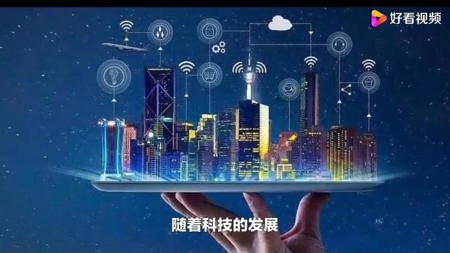 看见未来科技趋势:半导体与微电子,你了解多少?