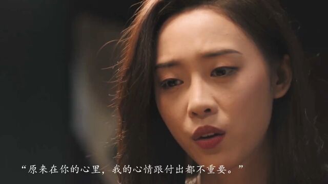 “轻易得到,会被当成是习以为常.”#影视推荐#陪你一起好好吃饭#陪你一起好好吃饭恋爱加速中#看了就emo