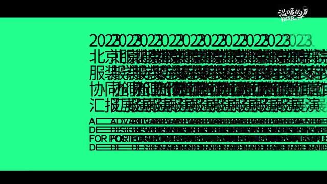 艺术与科技融合,一场多元素交互的时尚秀