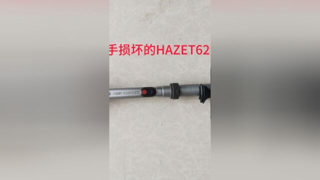 德国HAZET哈蔡特扭矩扳手扭力扳手维修精度调整校准配件更换