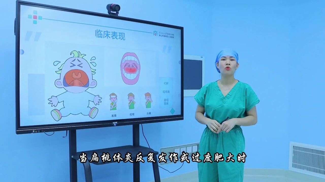 手术室科普视频_腾讯视频