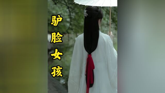 女孩站着生孩子,而且生了三胞胎#泰剧推荐