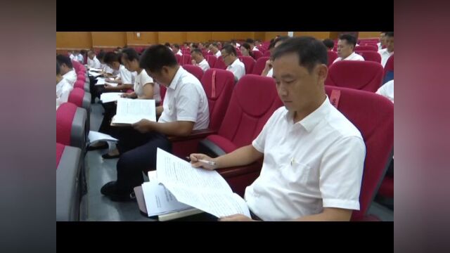 中共云梦县第十五届委员会第六次全体(扩大)会举行