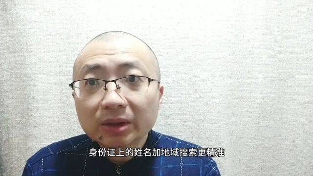 辽宁铁岭男子应聘服务员当幌子偷钱