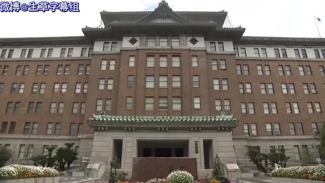 【中日双语】男男偷拍!日本公务员男子在浴室偷拍男人遭警方逮捕.各位男孩子们在外也要注意安全啊!