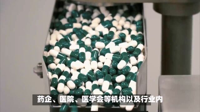 医药反腐:处在风头浪尖的院士专家和背后的商业集团