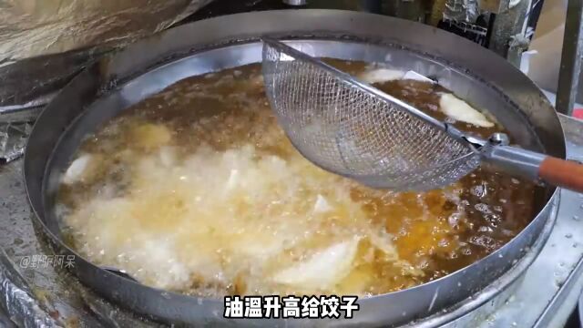 韩国街头与众不同的煎饺,用粉条末当做馅料包饺子,蒸熟后再油炸