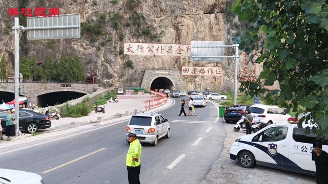 与明媚阳光来个亲密接触,与青山绿水来个浪漫约会,卫辉青年洞