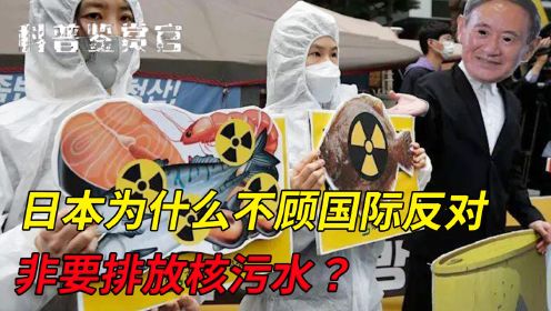 日本福岛核辐射有多严重？青少年患癌率增加118倍，动物纷纷变异！