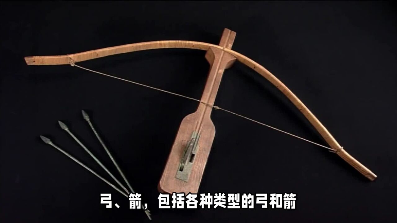 中国古代十八般兵器、历史演变过程中,18种常见的冷兵器_高清1080P在线观看平台_腾讯视频