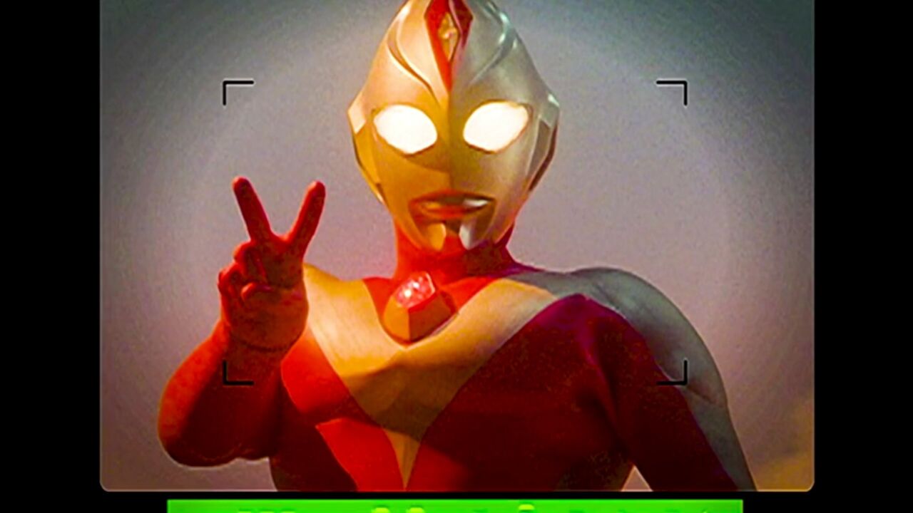 努力奋斗,奥特曼为你点赞 奥特曼