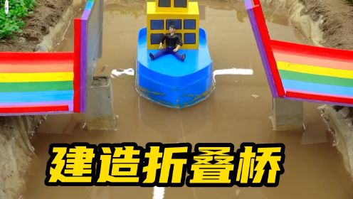 工程车玩具：被小伙拆毁的桥，让车子掉进水里，工程车赶忙修桥！