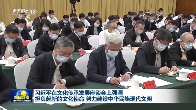 中国社会科学报74篇文章阐释“建设中华民族现代文明”