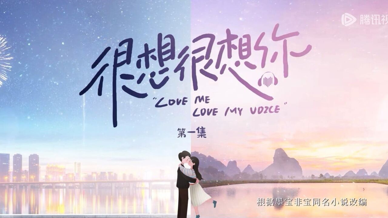 很想很想你 声声慢小命最重要 演唱名场面