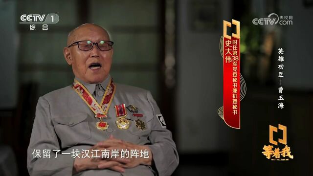 昨晚,莒南元素两度“亮相”央视!快看看!