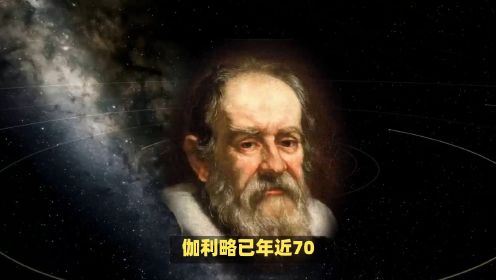 伽利略的发明与贡献：超越时代的智慧