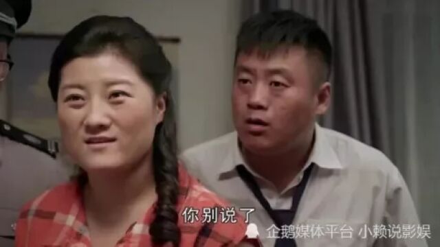 葛珊珊和厉小峰离婚,赵本山的弟子终究逃不出离婚的命运