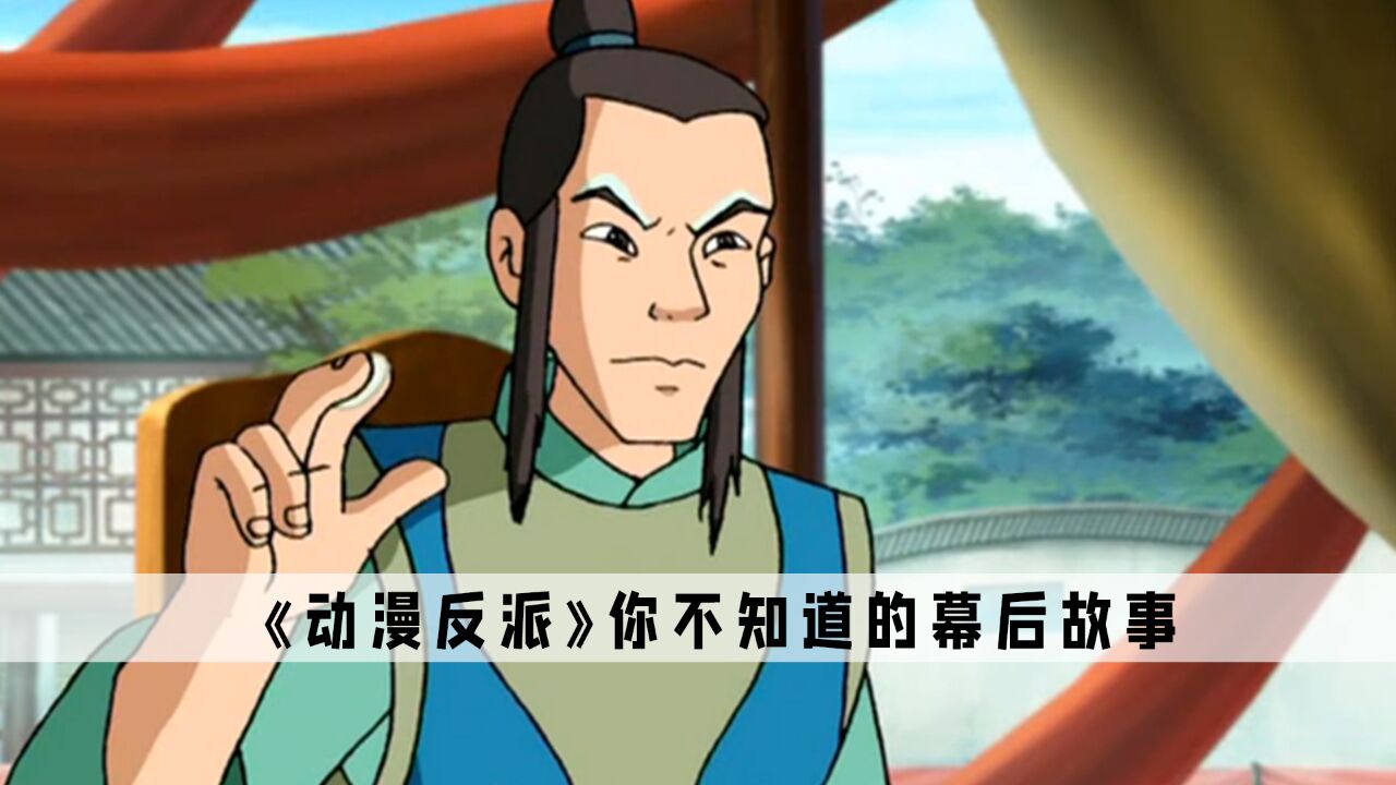 《动漫反派》：直到现在我才发现，动漫中的反派也很让人动容_高清1080P在线观看平台_腾讯视频