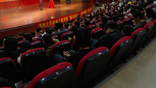 温州大学机电工程学院“廉洁润初心,镇魂担使命”主题演讲比赛