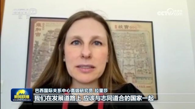 国际人士:习近平主席的致辞和重要讲话为金砖合作蓬勃发展注入信心和动力