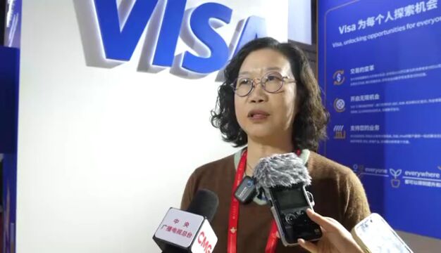 Visa亮相链博会,全球化商务解决方案助力跨境数字商务的合作与发展