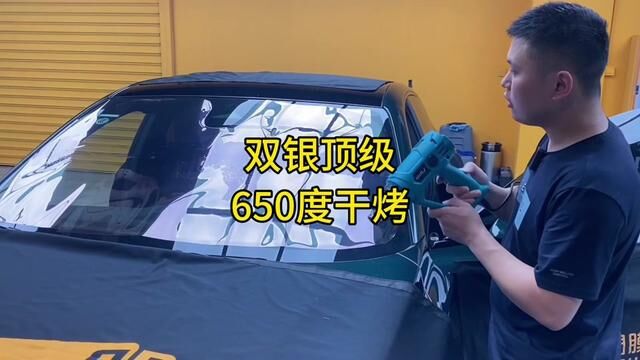 #专业汽车贴膜 顶级膜650度干烤,听说再发一遍有可能会按我说的,怕爆丝你烤枪就走稍微快一点