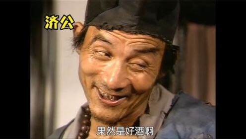济公在身上搓出一个泥丸就让秦公子吃了下去_电视剧_高清完整版视频在线观看_腾讯视频