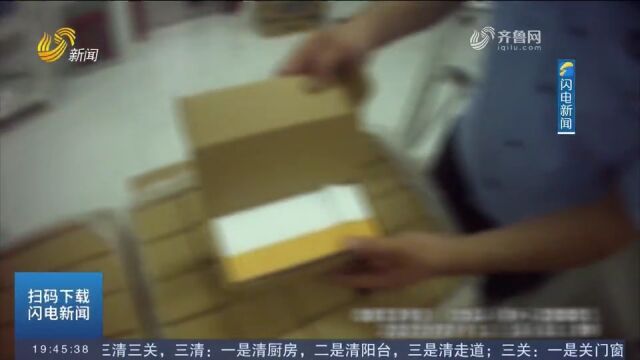 涉案1000余万元!德州警方破获非法经营烟草案,涉及九省十四区县