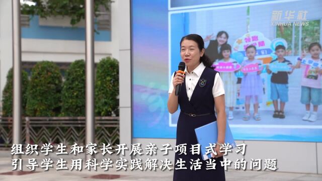 广西南宁:开学第一课 播撒科学火种