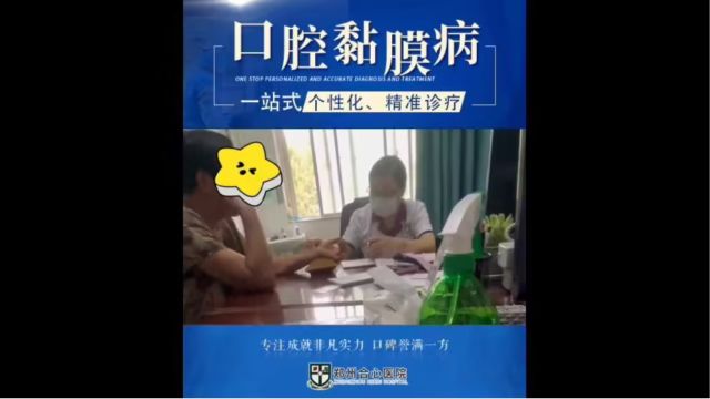 郑州合心医院是正规的吗?