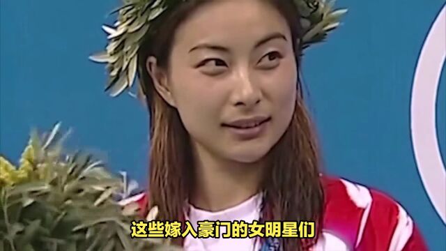 嫁入豪门的女明星们都有谁?个个都是人生赢家