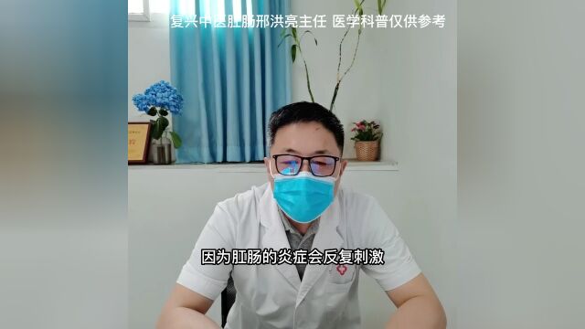 复兴中医肛肠主任:肛裂拖久了能自愈吗?