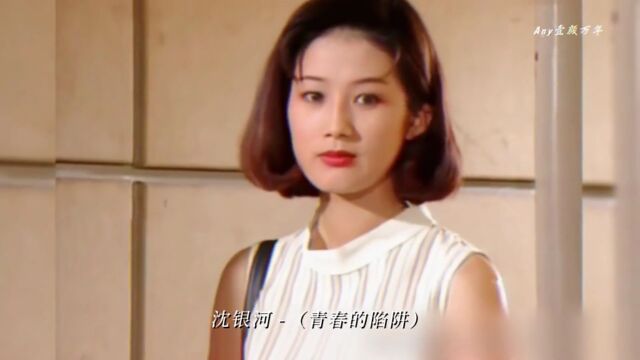 以往追过的实力派韩剧女主,你都看过哪些?