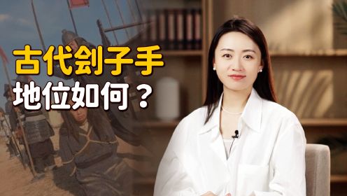 “杀人过百，断子绝孙”，专业砍头的刽子手，都有哪些行业内幕？