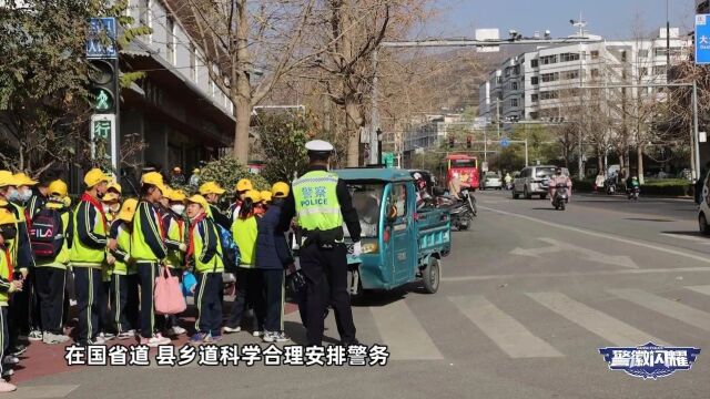 警徽闪耀 |《文明交通 你我同行》——122“全国交通安全日”特别节目