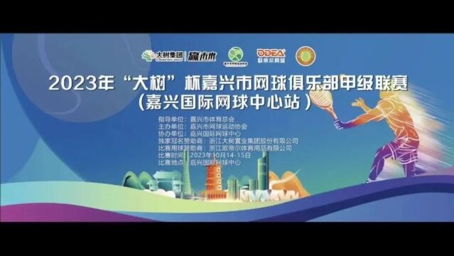 嘉兴市体育中心拍了拍“你”