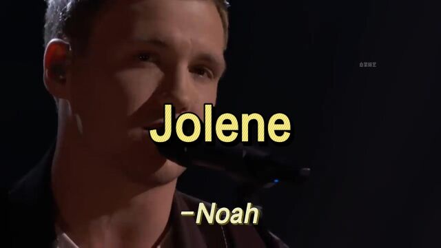 Noah Spencer演唱《Jolene》感受音乐的魅力!