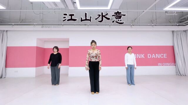 【青岛成人舞蹈】零基础帅气女侠风身韵组合《江山水意》