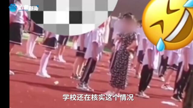 网曝上海某小学老师在操场上掌掴学生,教育局:正在跟进处理