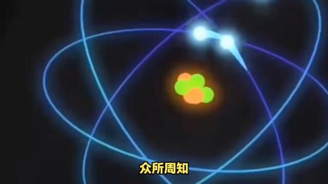 夸克中是否存在一个完整的微观宇宙 #宇宙 #探索宇宙 #天文 #科学 #生命科学 #天文学