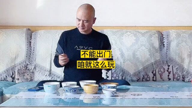 不能出门就这样玩草根乐器原创视频碗乐教学.m