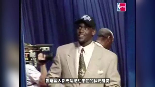 NBA历史上最具观赏性的大前锋——93年NBA选秀状元克里斯韦伯