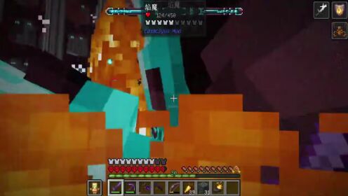 我的世界1.20.1极限灾变:击败焰魔BOSS！_高清1080P在线观看平台_腾讯视频