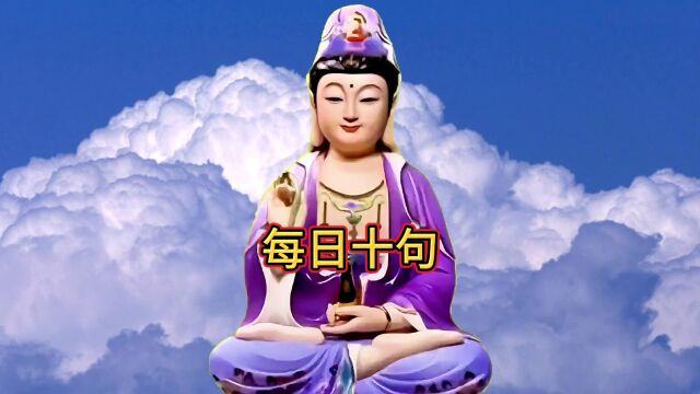 每日十句,感悟人生,励志前行,传递正能量