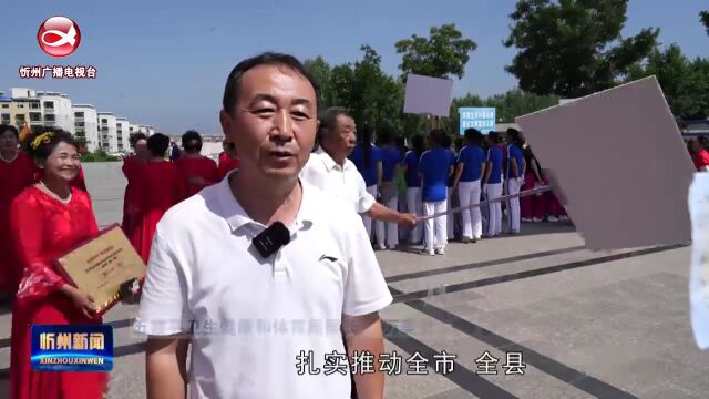 五寨:社区文体赛事 激发全民健身热