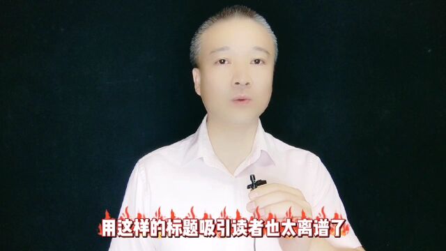 张艺谋老师去世:你敢相信吗?