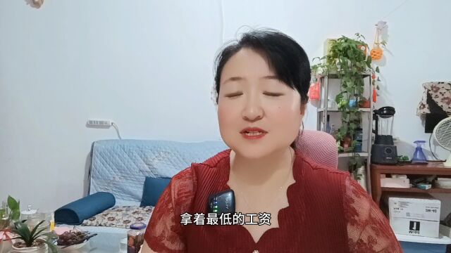 试用期三天半被辞退,不用发工资吗?