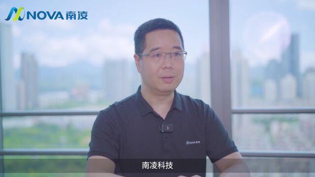 南凌科技成功案例:制造业企业如何选择合适的网络和安全解决方案