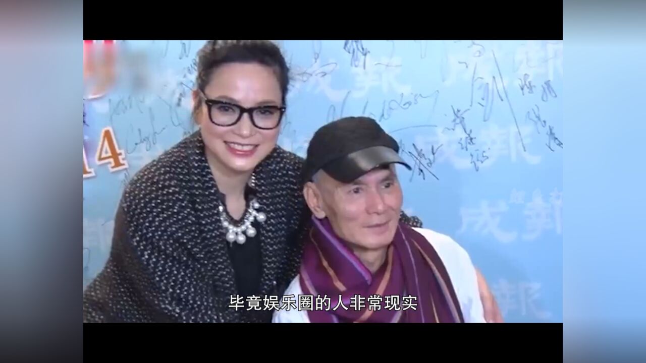 66岁刘家辉重回TVB,现场情绪失控痛哭,被妻子卷走全部家产_高清1080P在线观看平台_腾讯视频